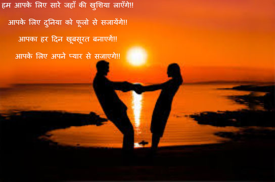 Happy-Birthday-wishes-for-wife-in-hindi