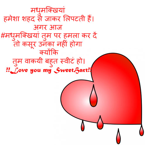 Happy-birthday-wishes-in-hindi-shayari-for-girlfriend