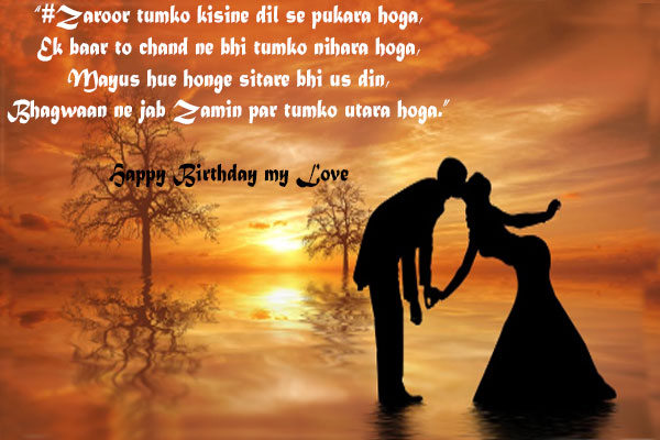 Happy-birthday-messages-for-girlfriend-in-hindi