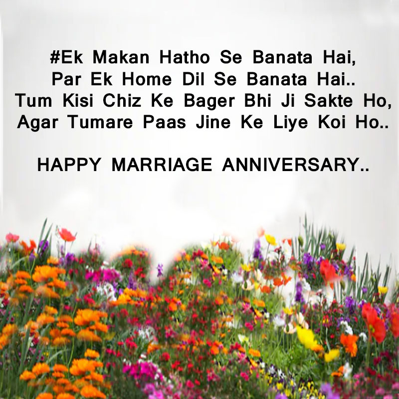 Wedding anniversary wishes for mom and dad