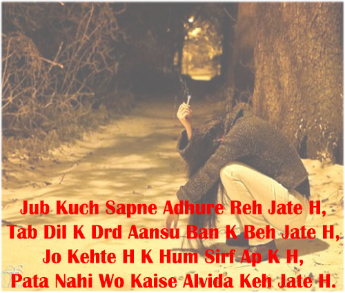 Sad DP for whatsapp profile in hindi Lover