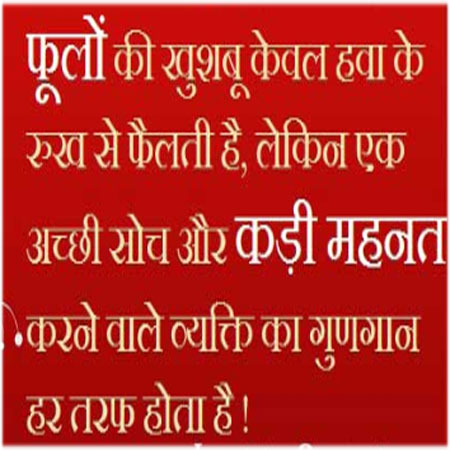 Hindi whatsapp profile pic photo wallpaper images download 