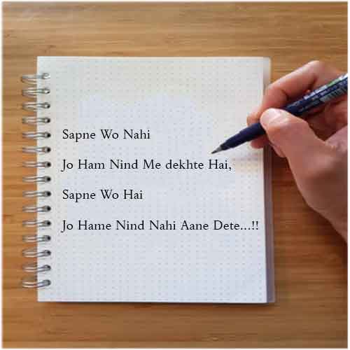 Inspirational Thoughts in Hindi